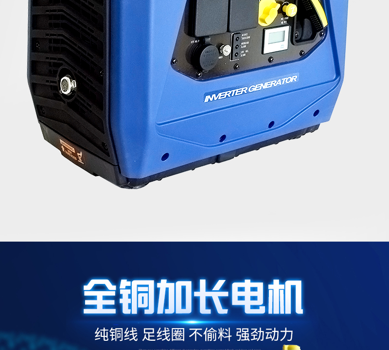 環保節能新趨勢——新型小型柴油發電機技術探索