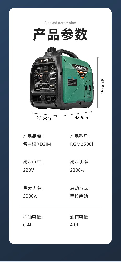 針對(duì)特殊需求定制開發(fā)的專業(yè)領(lǐng)域?qū)Ｓ渺o音發(fā)電設(shè)備概覽