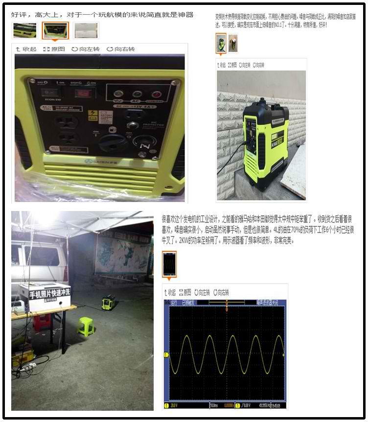 發電機選購要點大匯總：不花冤枉錢