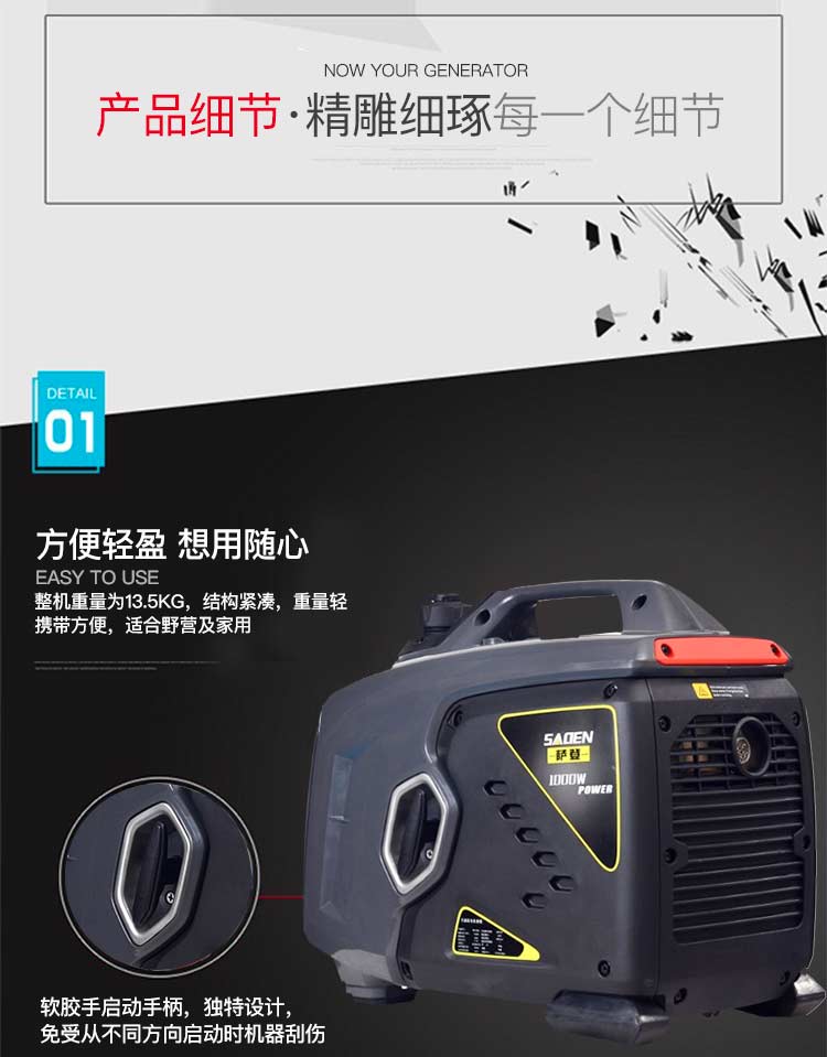 小型柴油發(fā)電機的性能優(yōu)化：提升設(shè)備效率