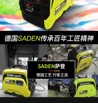 應(yīng)急備用電源——便攜式發(fā)電機(jī)選型指南 應(yīng)急備用電源——便攜式發(fā)電機(jī)選型指南